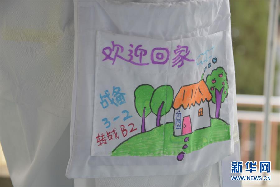 （聚焦疫情防控·圖文互動(dòng)）（2）運(yùn)行平穩(wěn)、治療有序、注重關(guān)懷——探訪北京小湯山定點(diǎn)醫(yī)院