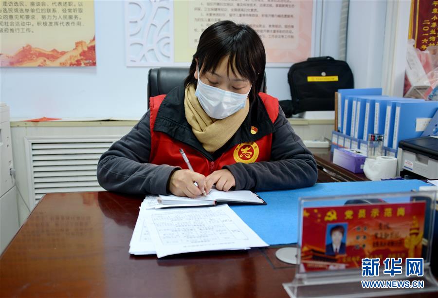 （一線抗疫群英譜·圖文互動）（1）社區(qū)書記李悅：兩個多月，沒和家人吃過一次團圓飯