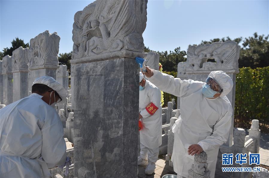 （圖文互動）（1）網上預約、分時祭掃、代祭服務——北京八寶山人民公墓清明祭掃見聞