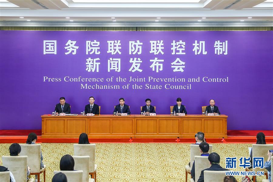 （聚焦疫情防控）國(guó)務(wù)院聯(lián)防聯(lián)控機(jī)制就新冠肺炎藥物研發(fā)、疫苗研制等科研攻關(guān)進(jìn)展情況舉行發(fā)布會(huì)