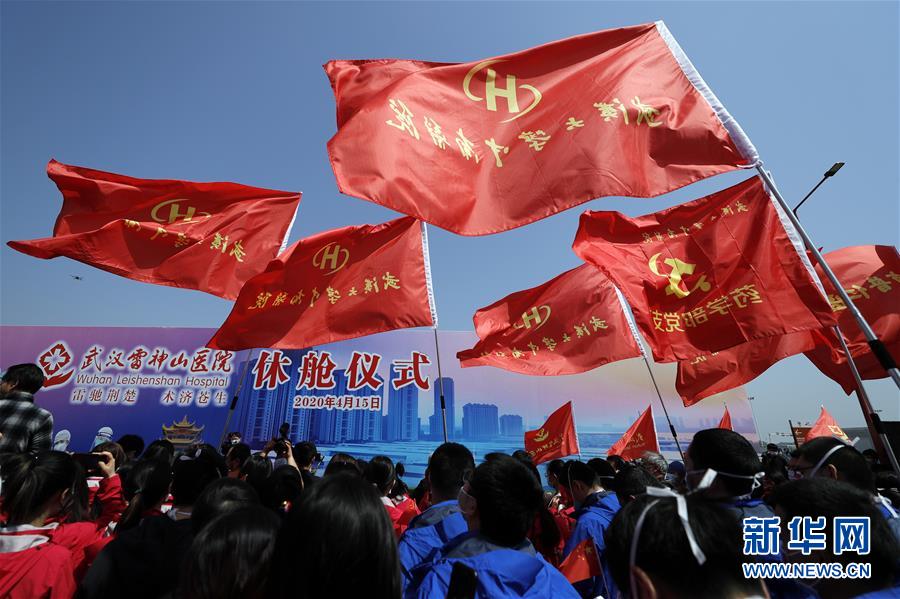 （新華全媒頭條·圖文互動(dòng)）（3）生命至上，人民至上——武漢戰(zhàn)“疫”重癥患者救治工作紀(jì)實(shí)