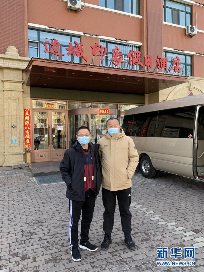 （聚焦疫情防控·圖文互動）（1）從武漢到綏芬河，他們再赴“疫”線