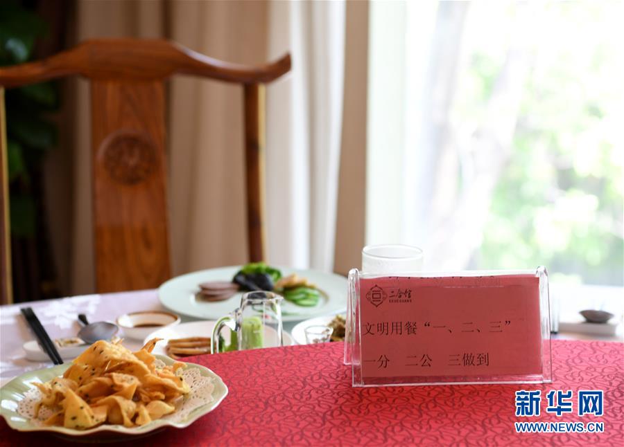（聚焦復(fù)工復(fù)產(chǎn)·圖文互動）（1）“分得安心，吃得放心”——豫菜老字號的復(fù)工見聞