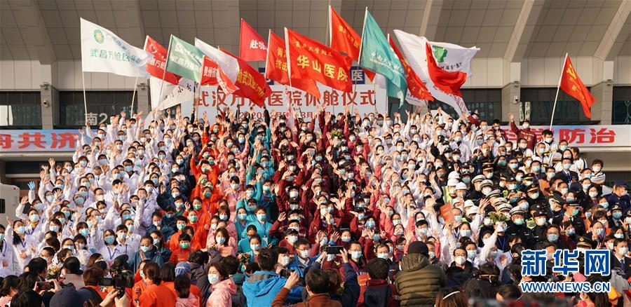 （聚焦疫情防控·圖文互動）（7）團結起來！我們萬眾一心！——中國抗疫人民力量的生動實踐