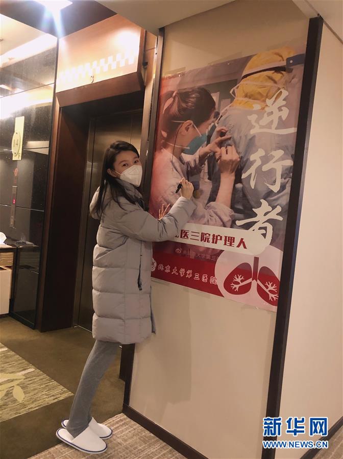 （新華全媒頭條·圖文互動）（10）“我看不見你的樣子，但我知道你是誰”——寫在國際護士節(jié)來臨之際
