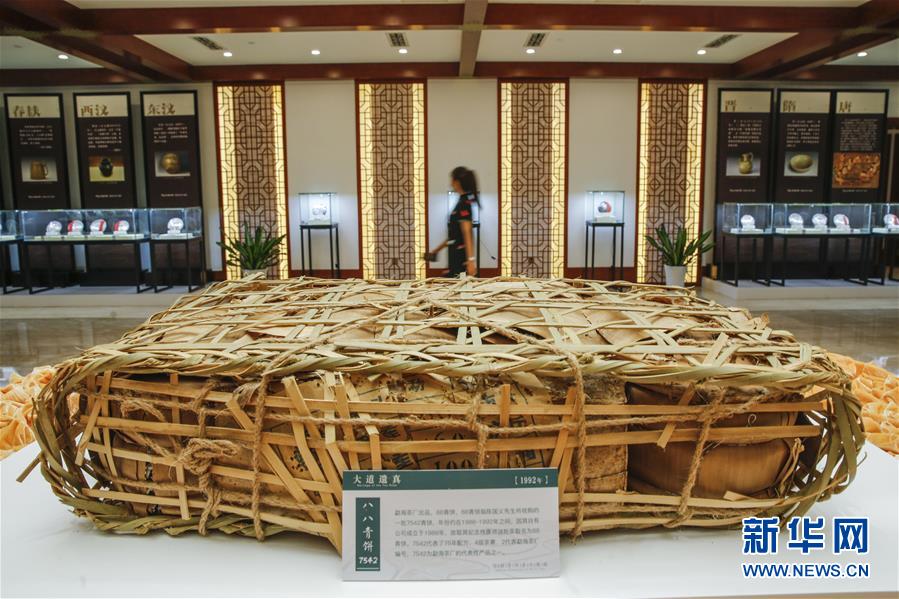 （圖文互動(dòng)）（5）茶，讓我們?cè)谝黄?mdash;—首個(gè)“國(guó)際茶日”萬里茶道系列活動(dòng)開啟