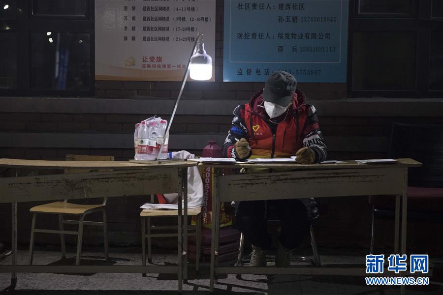 （新華全媒頭條·圖文互動(dòng)）（11）“始終把人民群眾生命安全和身體健康放在第一位”——中國(guó)抗疫彰顯“生命至上、人民至上”理念