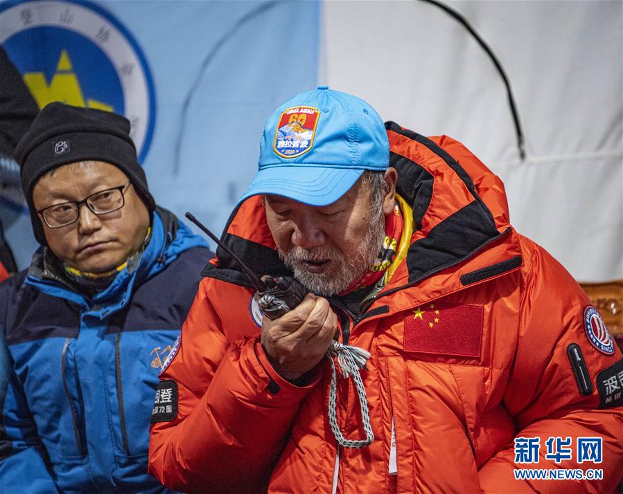 （2020珠峰高程測(cè)量）（6）出發(fā)！向著頂峰