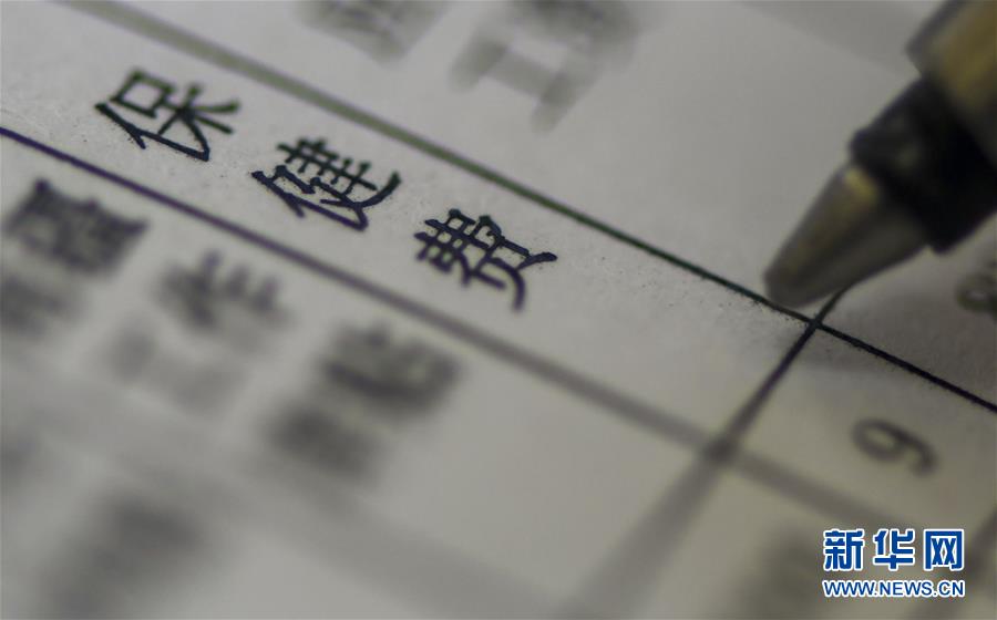 （新華全媒頭條·圖文互動(dòng)）（1）別了，“苦水”！