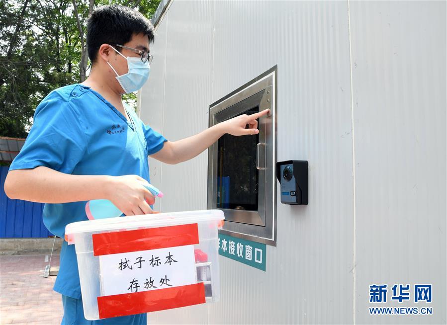 （新華全媒頭條·圖文互動(dòng)）（7）構(gòu)筑守護(hù)城市、守護(hù)生命的堅(jiān)強(qiáng)防線——北京開展大規(guī)模核酸檢測(cè)