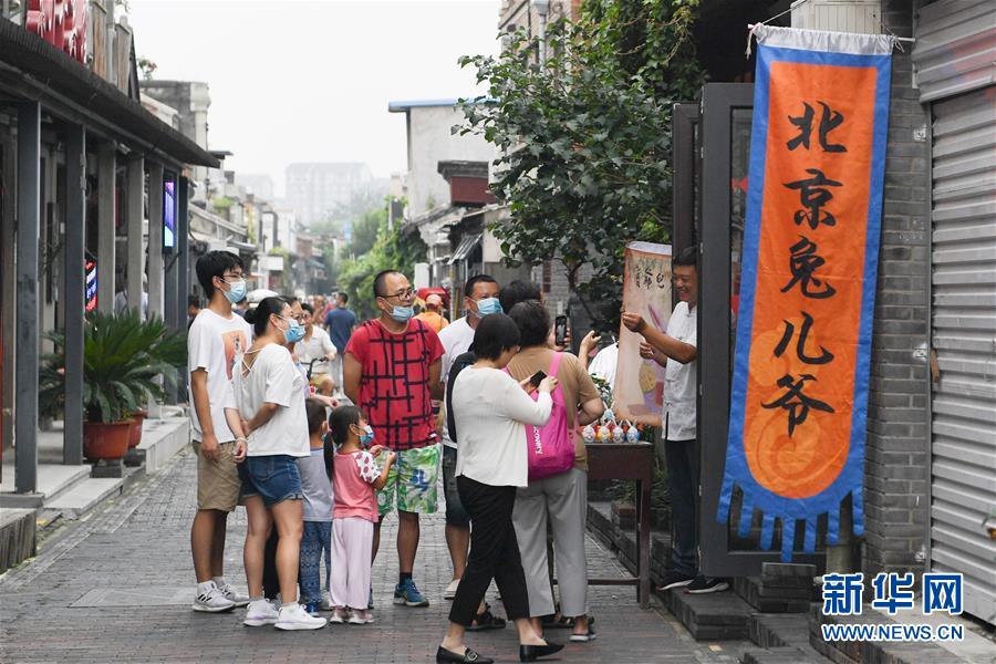 （走向我們的小康生活·圖文互動(dòng)）（5）小橋、流水、書香、人家——老北京胡同里的恬靜棲居