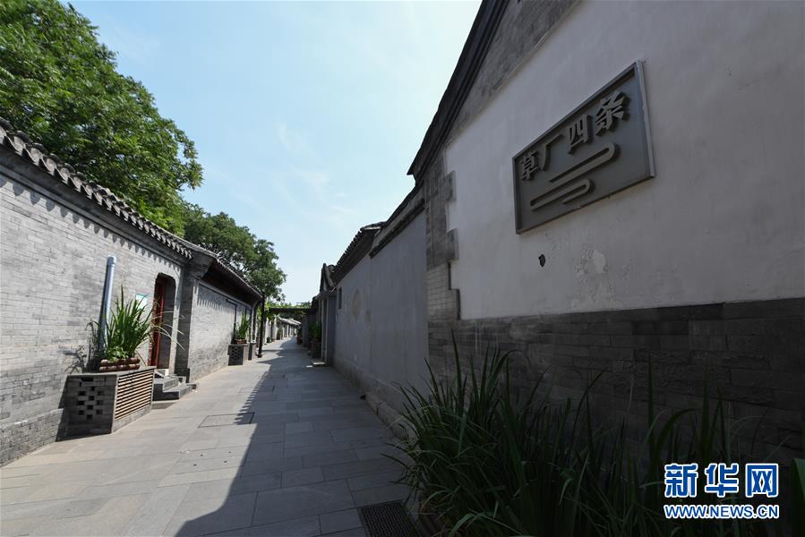 （走向我們的小康生活·圖文互動(dòng)）（4）小橋、流水、書香、人家——老北京胡同里的恬靜棲居