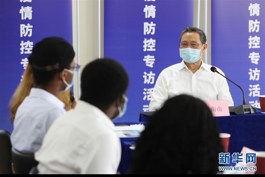 （圖文互動）（3）敢醫(yī)敢言，生命至上——記“共和國勛章”獲得者鐘南山