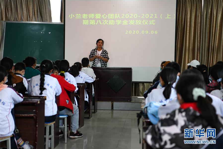 （熱點(diǎn)鮮報(bào)·圖文互動）（2）為了大涼山的下一代，她奔赴在助學(xué)路上