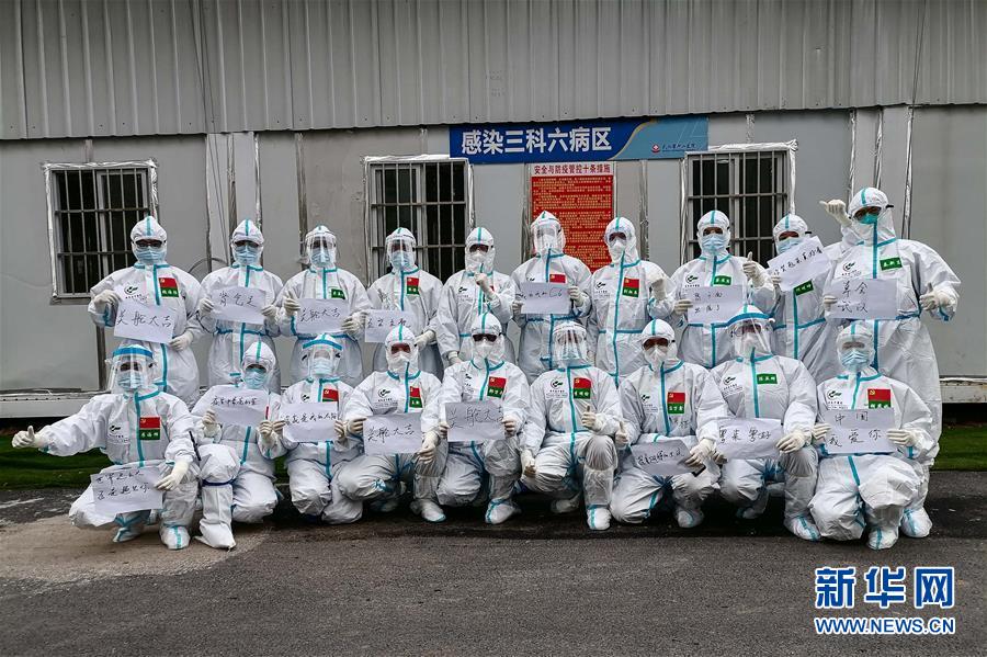 （抗疫一線醫(yī)務(wù)人員英雄群體·圖文互動）（4）合力護(hù)航生命之舟——遼寧、上海、廣東等醫(yī)療隊聯(lián)手決戰(zhàn)雷神山