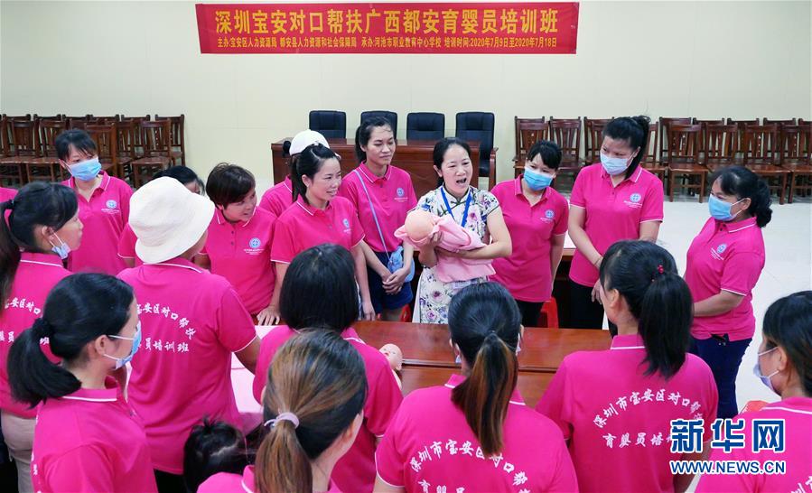 （決戰(zhàn)決勝脫貧攻堅(jiān)·圖文互動(dòng)）（11）同飲一江水 攜手“斬窮根”——深圳對(duì)口廣西河池、百色扶貧協(xié)作見聞