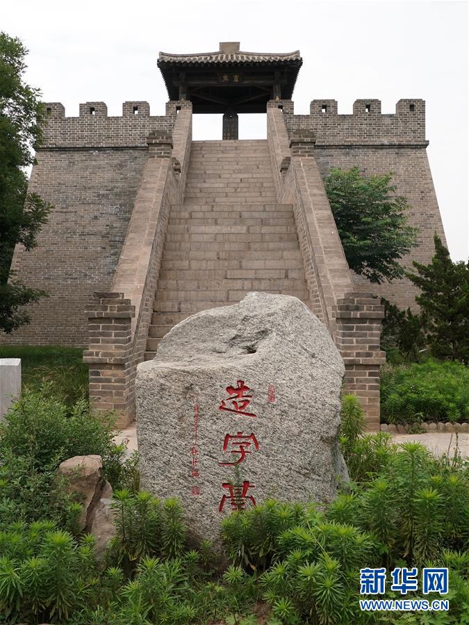 （圖文互動）（3）漢字，中華文明獻(xiàn)給世界的厚重禮物