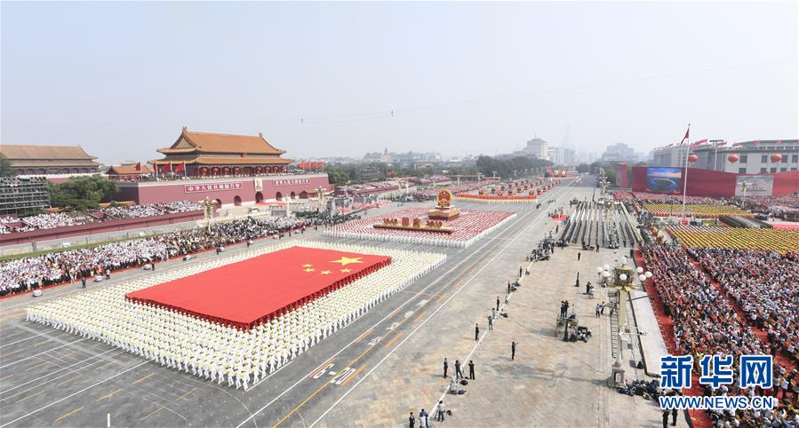 （新華全媒頭條·圖文互動）（18）奮斗結(jié)碩果，再寫新篇章——寫在共和國71周年華誕之際