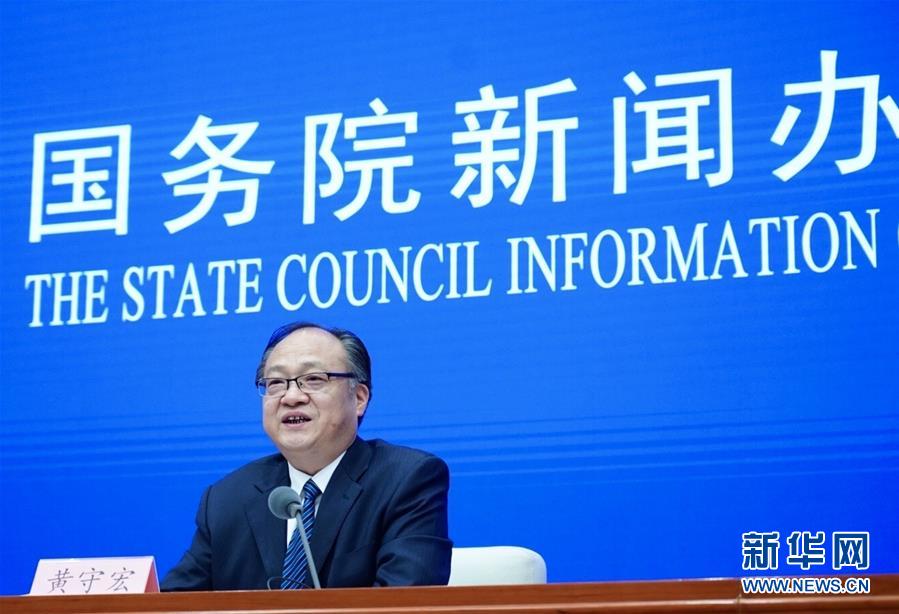 （新華全媒頭條·兩會特別報(bào)道·圖文互動(dòng)）（1）守住底線 穩(wěn)中求進(jìn)——從全國兩會看“六穩(wěn)”“六保”如何發(fā)力
