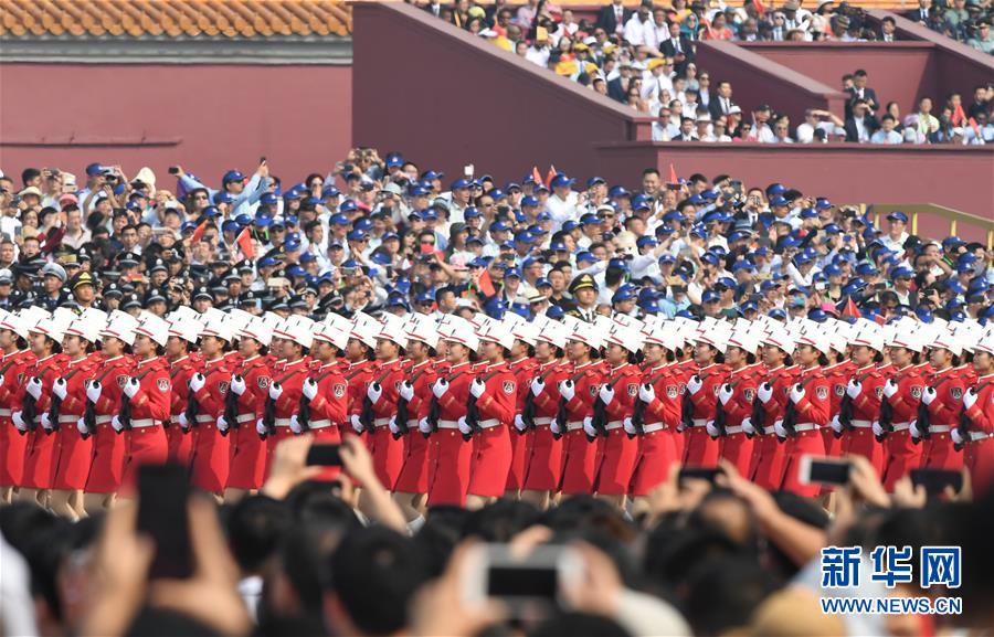 （國慶70周年·慶祝大會(huì)）慶祝中華人民共和國成立70周年大會(huì)在京隆重舉行