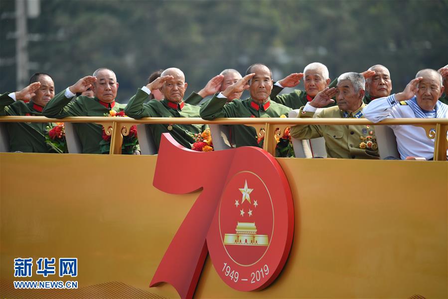 （國慶70周年·慶祝大會(huì)）慶祝中華人民共和國成立70周年大會(huì)在京隆重舉行