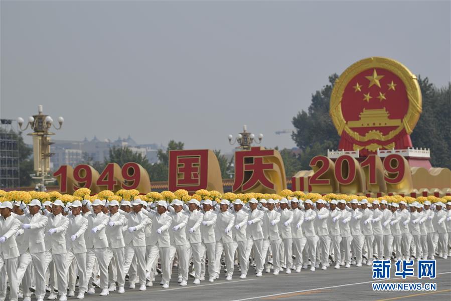 （國(guó)慶70周年·慶祝大會(huì)）慶祝中華人民共和國(guó)成立70周年大會(huì)在京隆重舉行