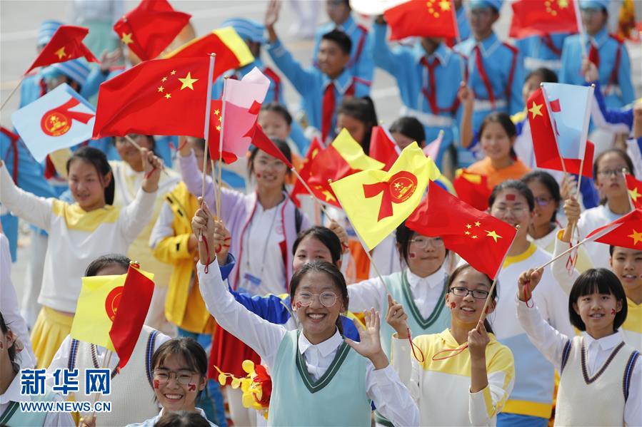 （國(guó)慶70周年·慶祝大會(huì)）慶祝中華人民共和國(guó)成立70周年大會(huì)在京隆重舉行