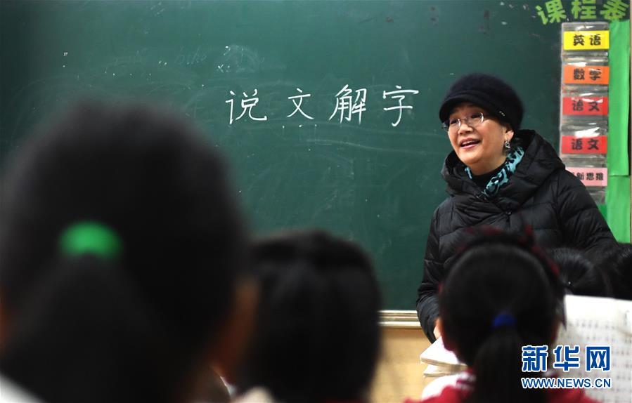 （新華全媒頭條·圖文互動(dòng)）（10）祖國(guó)必須統(tǒng)一，也必然統(tǒng)一——習(xí)近平總書(shū)記重要講話為兩岸關(guān)系發(fā)展定向領(lǐng)航  