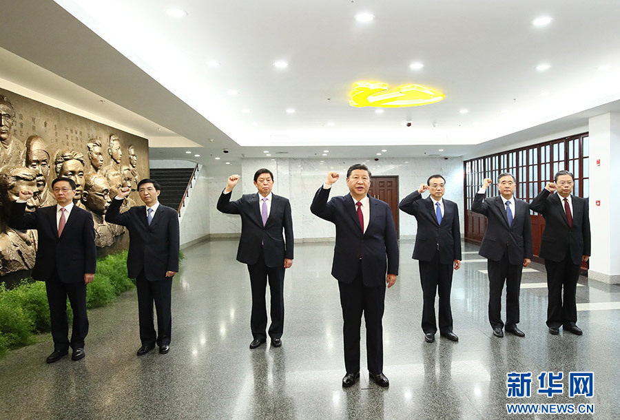 10月31日，中共中央總書記、國家主席、中央軍委主席習(xí)近平帶領(lǐng)中共中央政治局常委李克強、栗戰(zhàn)書、汪洋、王滬寧、趙樂際、韓正，瞻仰上海中共一大會址和浙江嘉興南湖紅船。這是31日上午，在上海中共一大會址紀念館，習(xí)近平帶領(lǐng)其他中共中央政治局常委同志一起重溫入黨誓詞。新華社記者 蘭紅光 攝