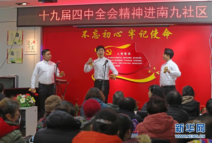 （新華全媒頭條·圖文互動）（7）彩云長在有新天——黨的十九大以來以習近平同志為核心的黨中央關(guān)心推進宣傳思想工作紀實