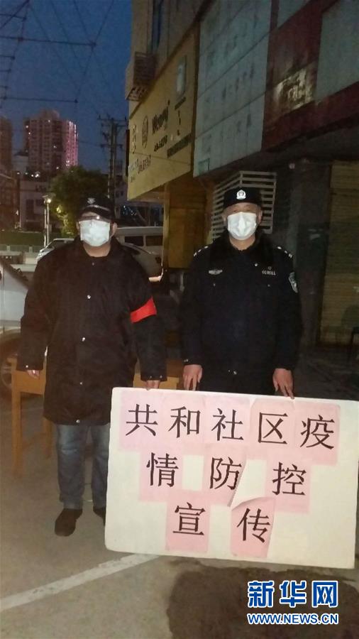 （習(xí)近平致敬的戰(zhàn)“疫”英雄·公安干警篇·圖文互動）（7）他們，抗疫一線鑄警魂