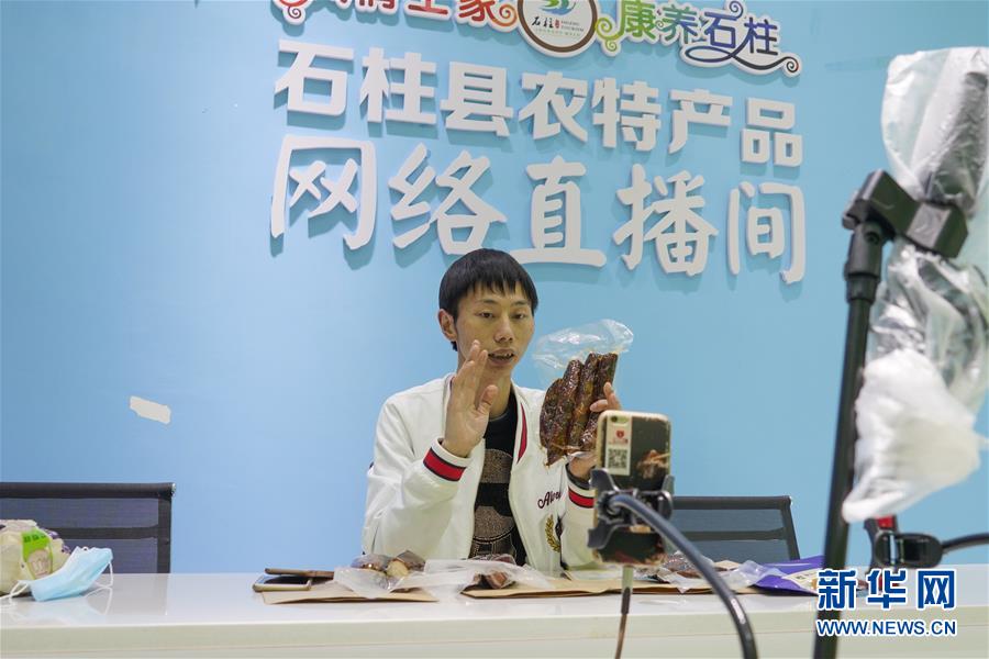 （在習(xí)近平新時(shí)代中國特色社會主義思想指引下——新時(shí)代新作為新篇章·習(xí)近平總書記關(guān)切事·圖文互動(dòng)）（4）新技術(shù)、新活力——經(jīng)濟(jì)發(fā)展新亮點(diǎn)透視