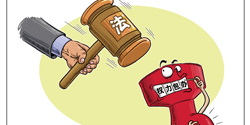 嚴(yán)格執(zhí)法路上還有多少“攔路虎”？