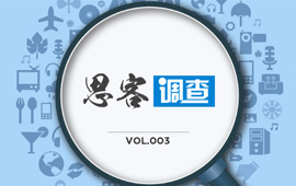 你認為，“黨員氣質(zhì)”是什么？