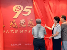 “學(xué)黨史、感黨恩、跟黨走”