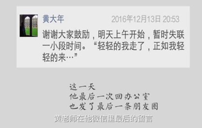 生命，為祖國澎湃