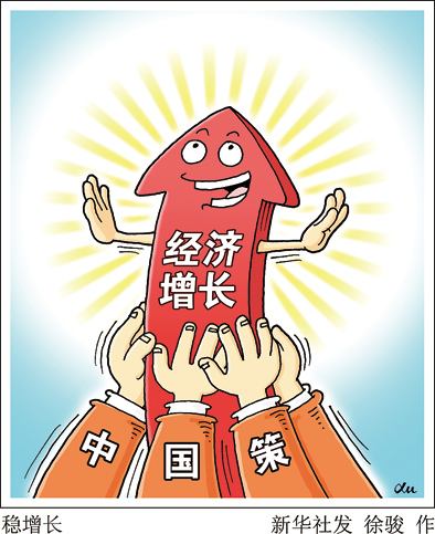 中國經(jīng)濟為什么能？