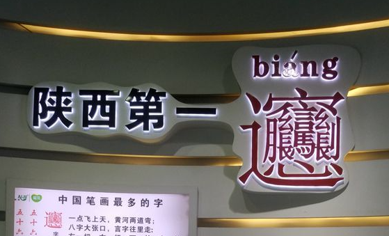 乘中歐班列東風(fēng)，老賈建起了“海外糧倉”