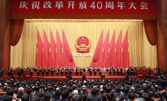 中共中央、國(guó)務(wù)院表彰改革開(kāi)放杰出貢獻(xiàn)人員