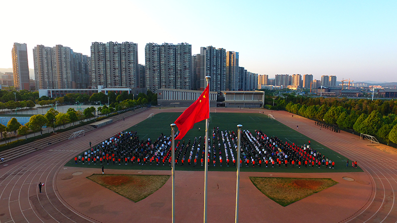 前進(jìn)，前進(jìn)，前進(jìn)進(jìn)! 在偉大變革中彰顯青春