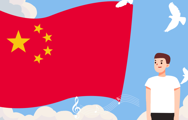 @全體黨員｜面對(duì)國(guó)旗，你做對(duì)了嗎？