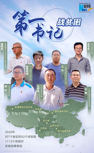 手牽手，一起走