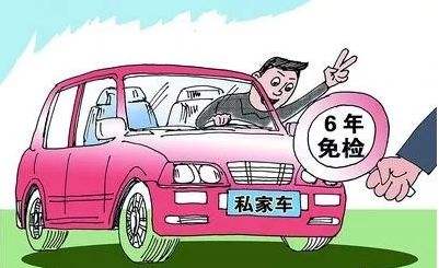 收官2020，這些事抓緊辦！