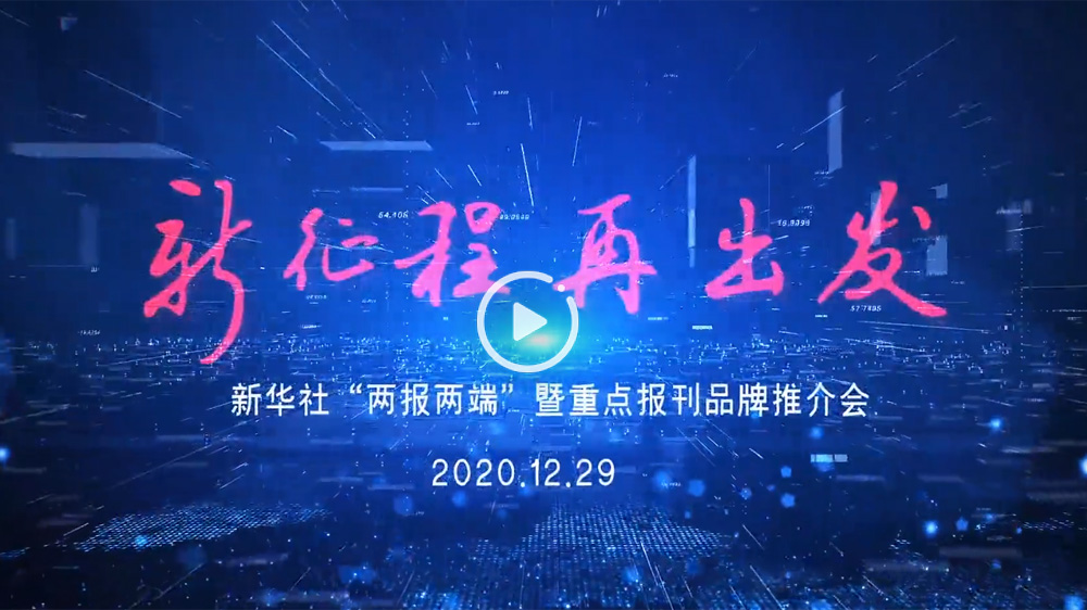 我將全新亮相！