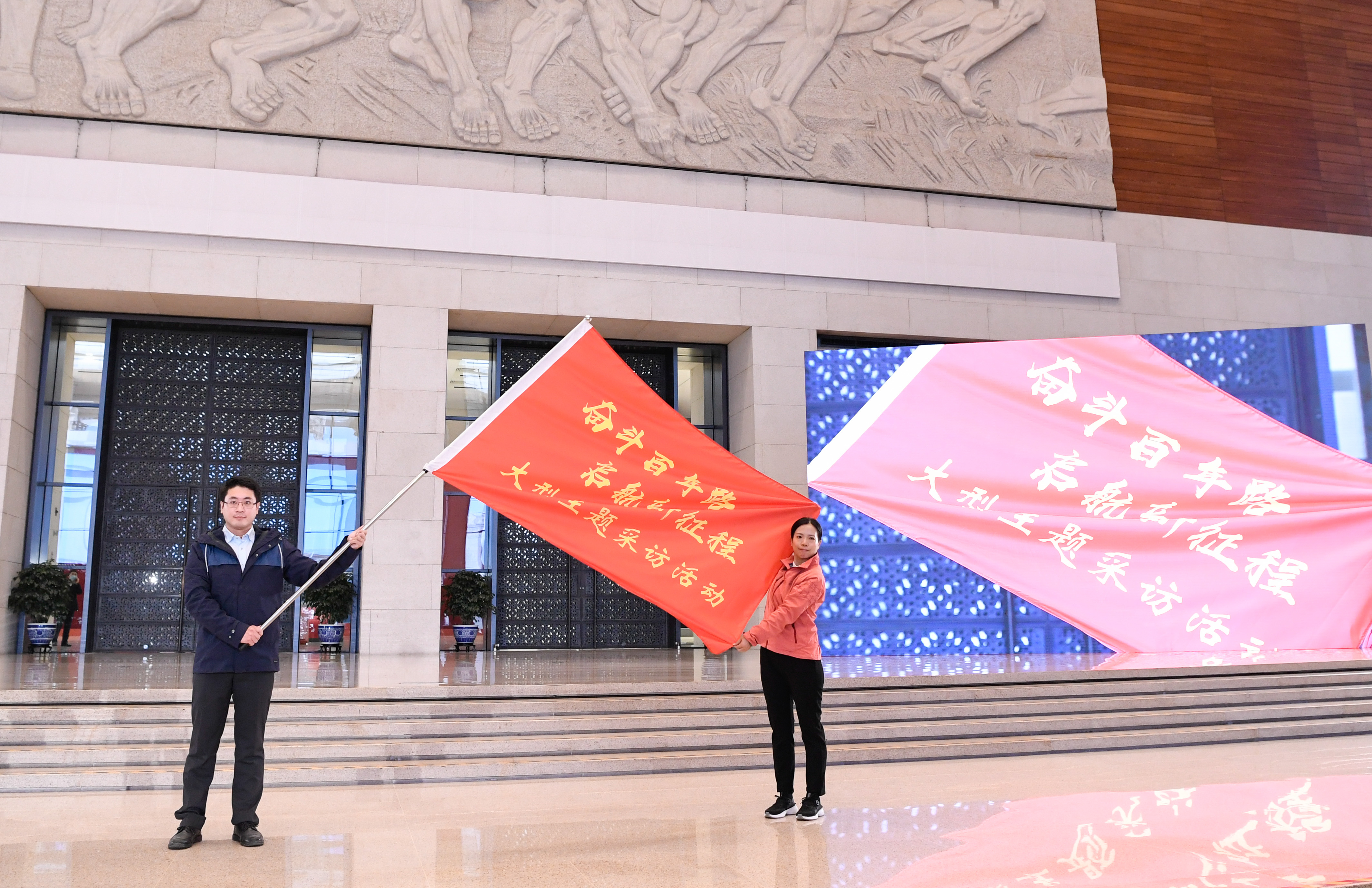見證百年，出發(fā)！