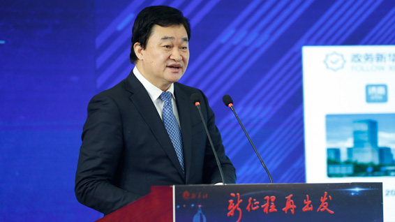 新華網(wǎng)股份有限公司董事長(zhǎng)、總裁田舒斌做推介展示