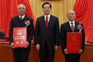 胡錦濤為獲得2012年度國家最高科學(xué)技術(shù)獎的鄭哲敏院士、王小謨院士頒獎