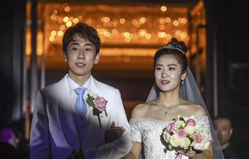 韓天宇、劉秋宏在撫順舉行婚禮