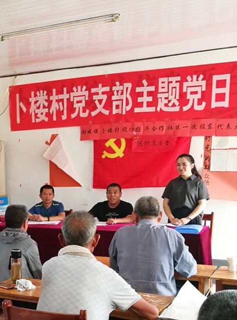 華能駐山東卜家樓村第一書記侯寶聚、趙興彬 為民辦實(shí)事 贏得百姓心