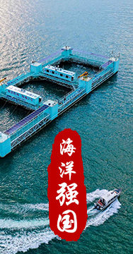 我國是海洋大國，擁有廣泛的海洋戰(zhàn)略利益。